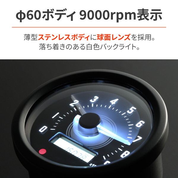 デイトナ D44203 電気式 タコメーター 電圧計 ブラックボディ/ホワイト