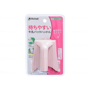 その他介護関連用品