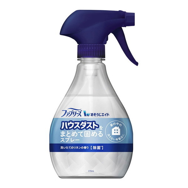PG ファブリーズ おそうじエイド ハウスダストをまとめて固めるスプレー 洗いたてリネンの香り 本体 370ml  激安の新品・型落ち・アウトレット 家電 通販 XPRICE エクスプライス (旧 PREMOA プレモア)