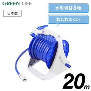 散水・潅水用具