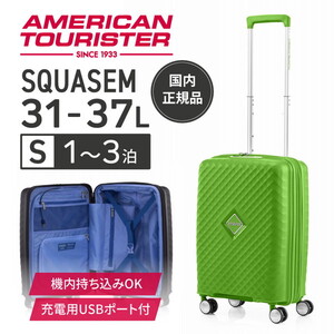 スーツケース・キャリーバッグ