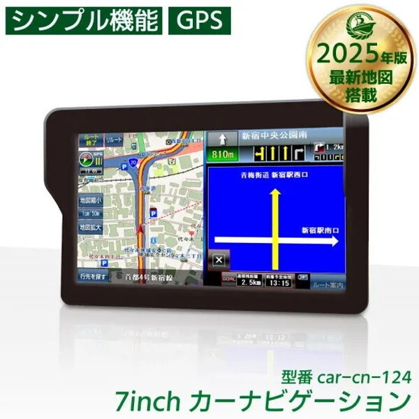 ファミリー・ライフ 7インチ ポータブル カーナビ TVチューナー無し