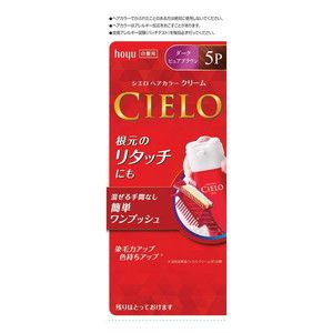 白髪染め（グレーカラー）