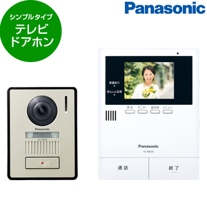 wifiドアホン 留守でもピンポン GS-DB100DTK ホワイト Amazon｜朝日電器 Glanshield(グランシールド) 留守でもピンポン
