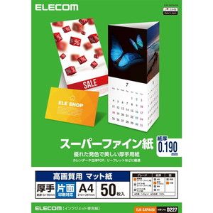 印刷用紙 インクジェット用紙 A 通販 ｜ 激安の新品・型落ち