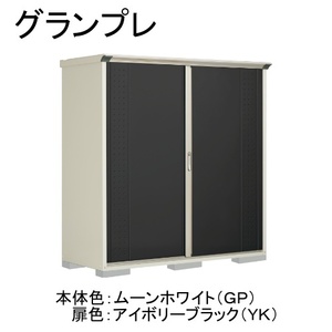 物置・エクステリア用品