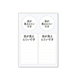 その他ホビー・趣味