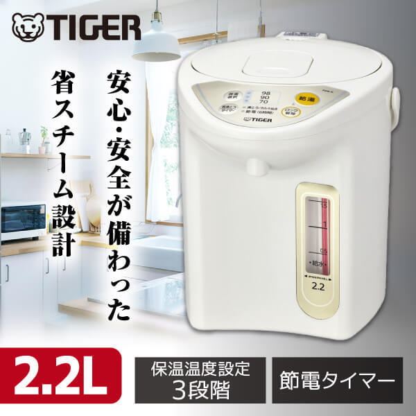 TIGER PDR-G220-WU アーバンホワイト [マイコン電動ポット(2.2L