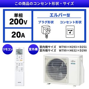 富士通ゼネラル AS-V711L2-W ホワイト ノクリア Vシリーズ 2021年