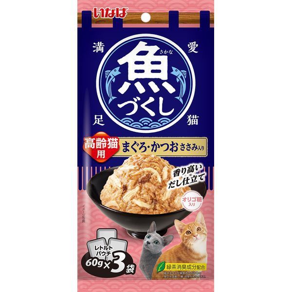 いなばペットフード いなば 魚づくし 高齢猫用 まぐろ・かつお ささみ入り 60g×3袋 | 激安の新品・型落ち・アウトレット 家電 通販  XPRICE - エクスプライス (旧 PREMOA - プレモア)