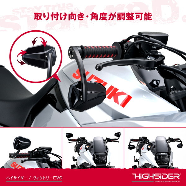 デイトナ D15168 デイトナ HIGHSIDER (ハイサイダー) バイク用