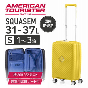 スーツケース・キャリーバッグ