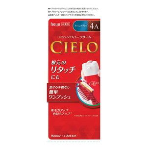 白髪染め（グレーカラー）