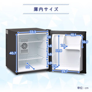 MAXZEN JRP45HS01BK ブラック [冷蔵庫(45L・右開き)] | 激安の新品・型