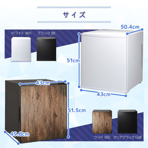 MAXZEN 冷蔵庫 45L クリアブラックJRP45HS01GBK MAXZEN JRP45HS01BK ブラック [冷蔵庫(45L・右開き)] | 激安の新品・型