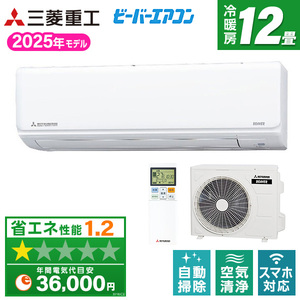 ルームエアコン