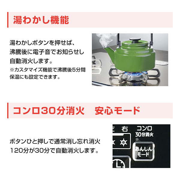 パロマ PA-380WHA-L-LP ナチュラルホワイト everychef(エブリシェフ 