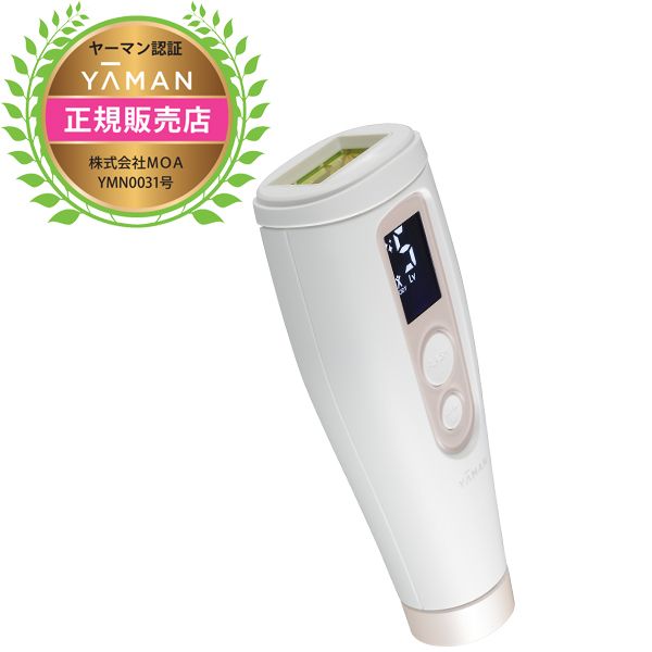 レイボーテ Go 光美容器 STA-207P （ピンクゴールド ）