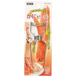 生活雑貨／キッチン用品