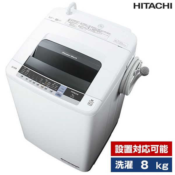 6ヶ月保証付き！！　洗濯機　ヒタチ　NW-80C　2020　幅(W) 608mm × 奥行(D)590mm ×  高さ(H) 1000mm 日立 NW-80C(W) ピュアホワイト 白い約束 [簡易乾燥機能付洗濯機(8kg