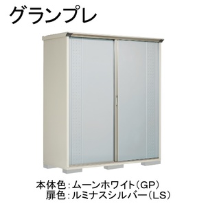 物置・エクステリア用品