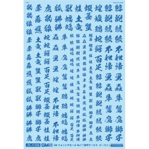 工具・ディスプレイ用品