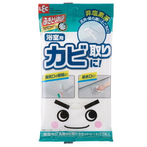 バス・洗面所掃除用品