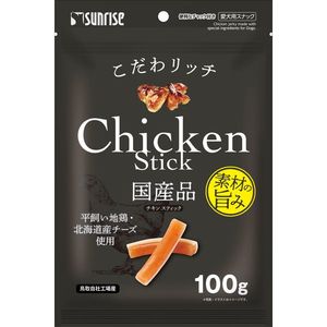 その他ペット用おもちゃ