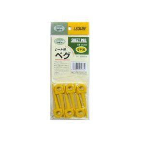 レジャーシート