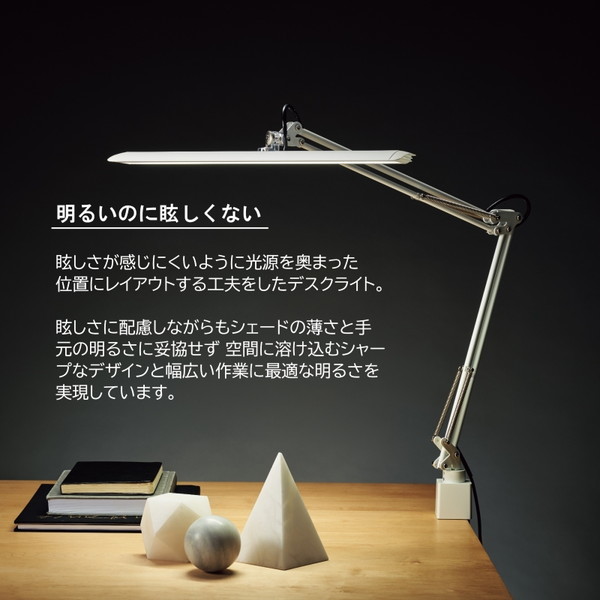 山田照明 Z-10G B ブラック Z ライト [LEDデスクライト (昼白色