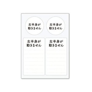 その他ホビー・趣味