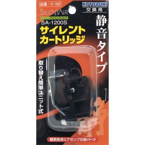 水槽・アクアリウム