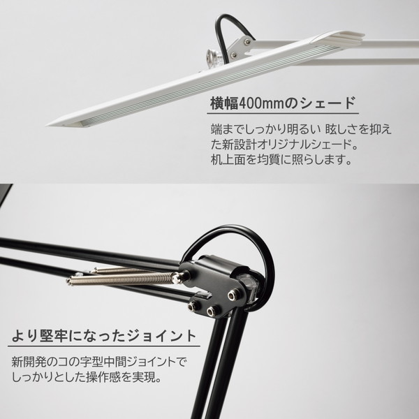 山田照明 Z-10G B ブラック Z ライト [LEDデスクライト (昼白色