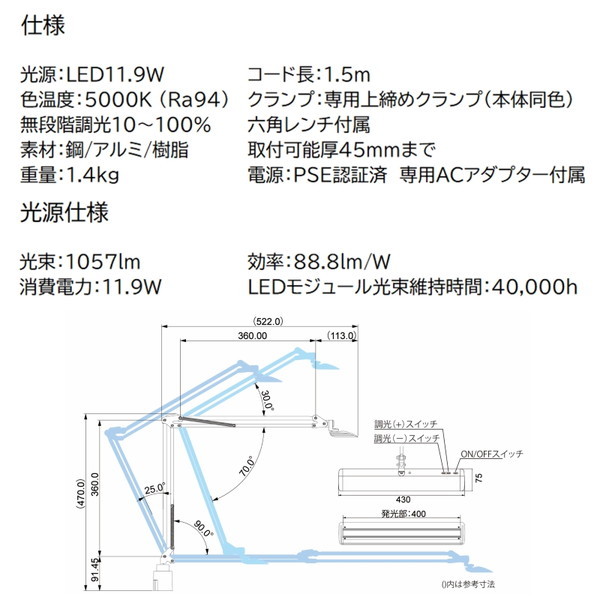 山田照明 Z-10G B ブラック Z ライト [LEDデスクライト (昼白色