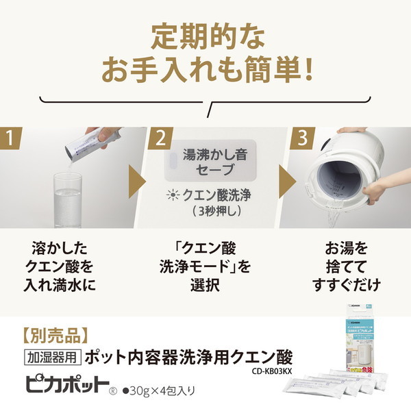 新発売】 ZOJIRUSHI [グレー] EE-DD50-HA 加湿器 - www.cfch.org