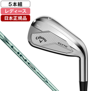 アイアンセット(レディース) レディース 通販 ｜ 激安の新品・型