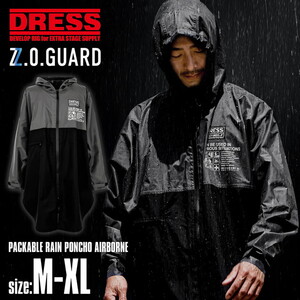 その他釣り用ウェア