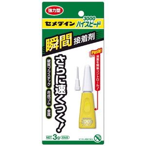 接着剤・補修剤