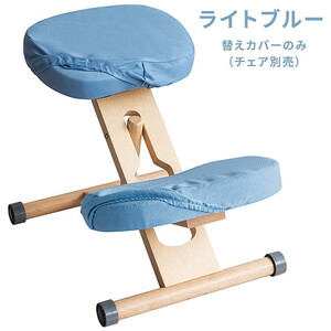 椅子・チェア関連用品