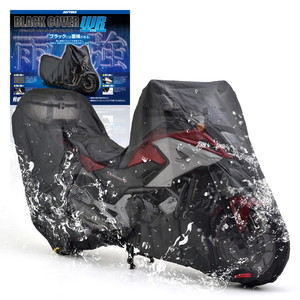 保管・盗難防止用品