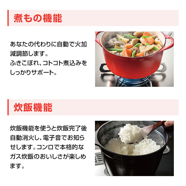 パロマ PA-380WHA-L-13A ナチュラルホワイト everychef(エブリシェフ