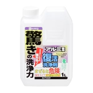 カンペハピオ 復活洗浄剤 アルミ用 1L