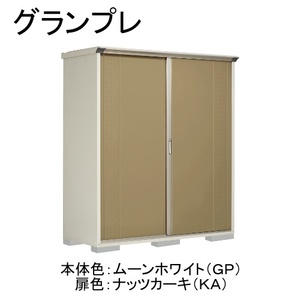 物置・エクステリア用品