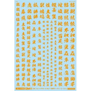 工具・ディスプレイ用品