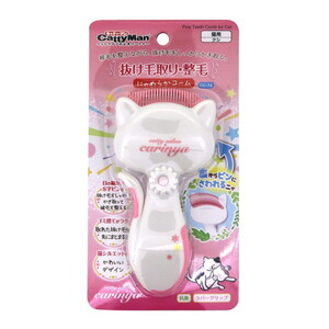 ペット用ブラシ