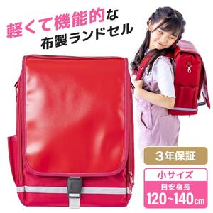 その他学童用品