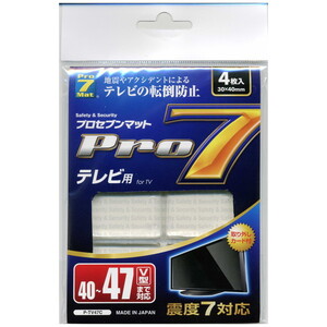 耐震マット・ベルト