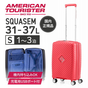 スーツケース・キャリーバッグ