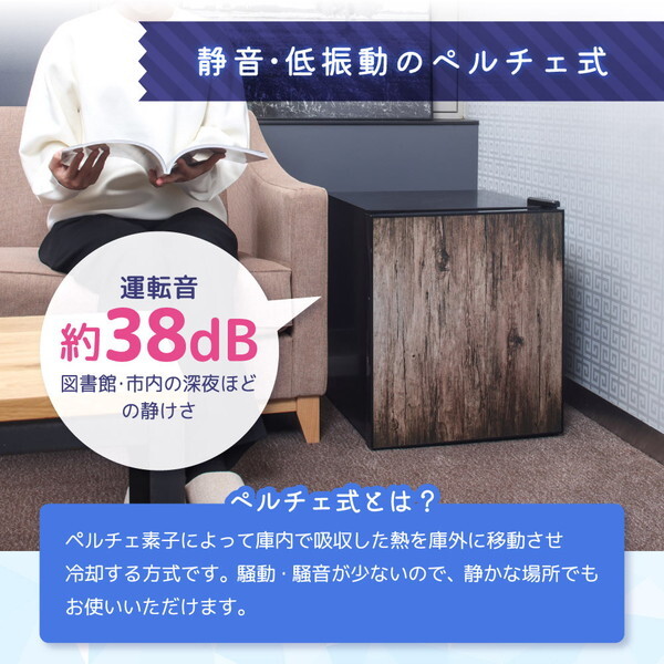 MAXZEN JRP45HS01WH ホワイト [冷蔵庫(45L・右開き)] | 激安の新品・型 