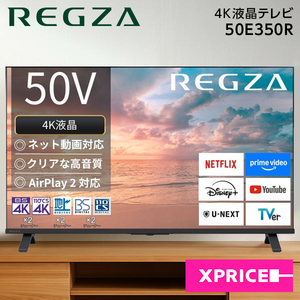 薄型テレビ・液晶テレビ